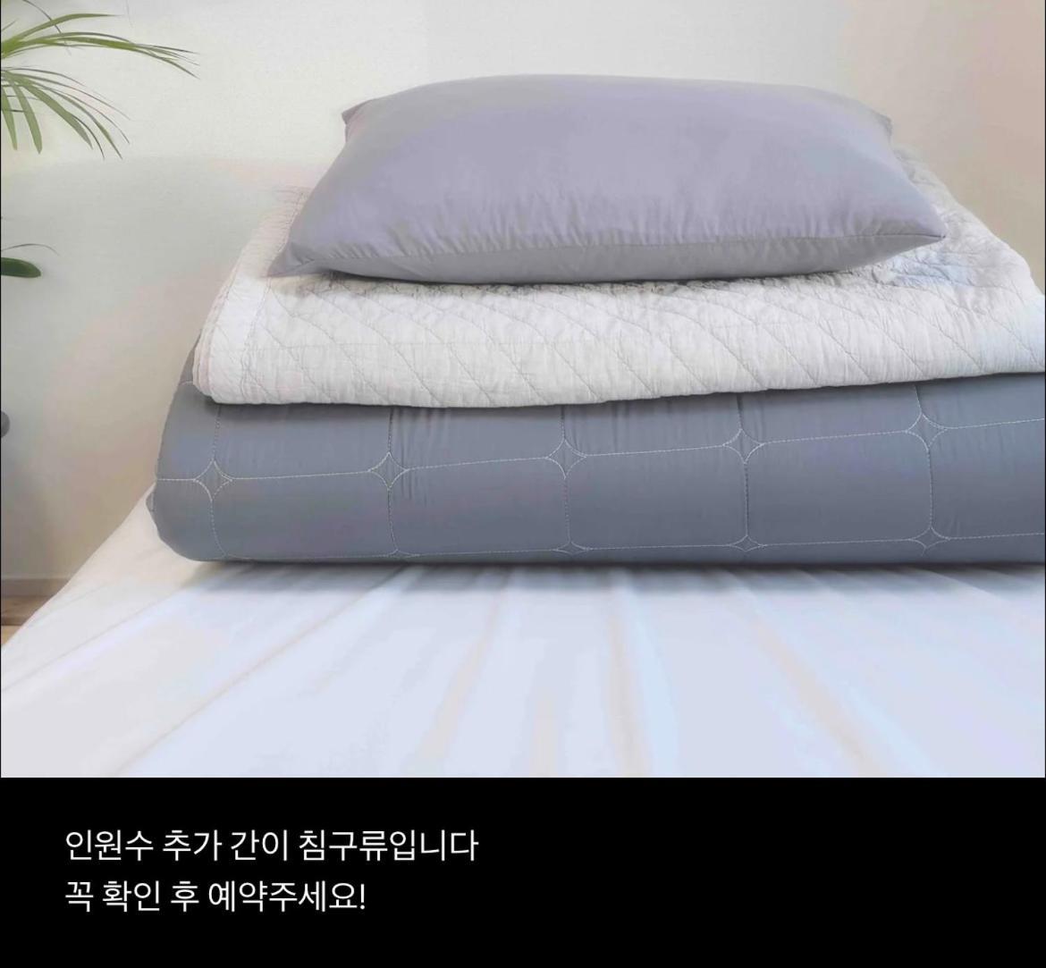 The Ball House Daegu Esterno foto